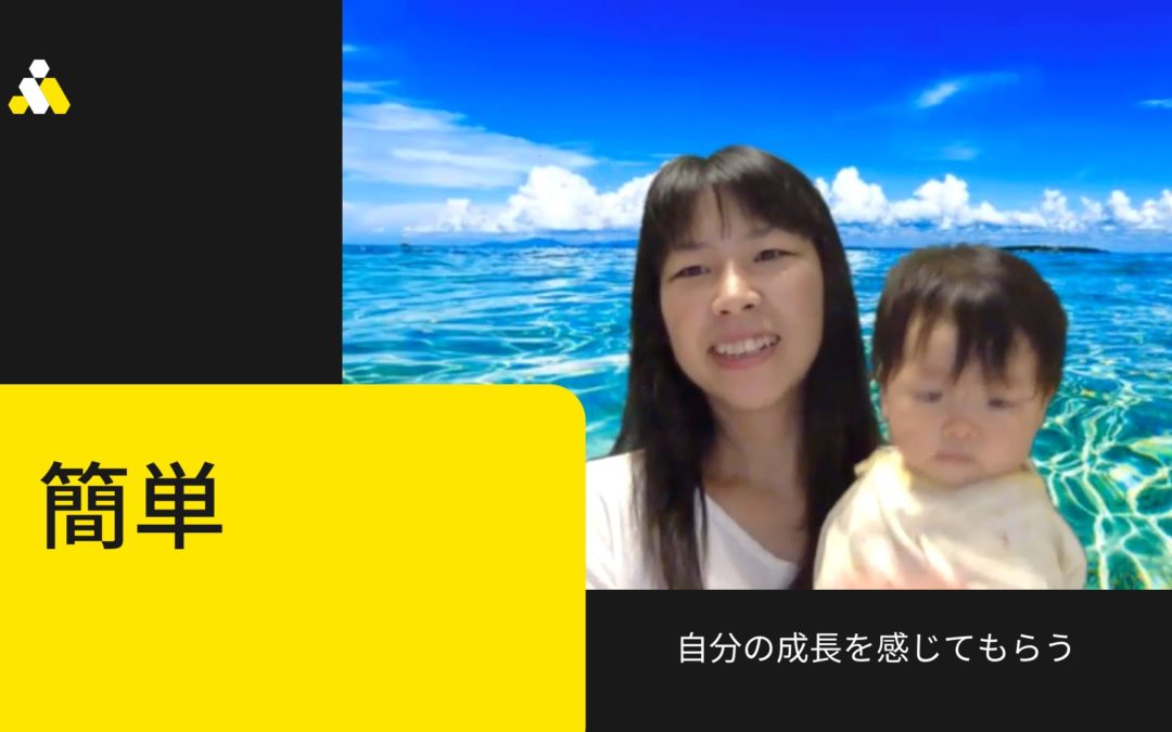 2-3 チャレンジローンチでテーマを決める３つのコツを紹介！