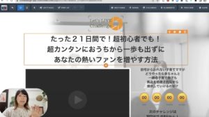 編集画面　1-4 クリックファネルでこんなことができます！