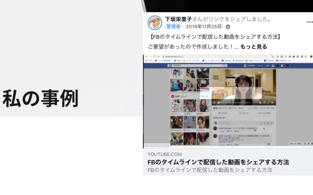 5-1 チャレンジローンチはとにかくお客様ファースト