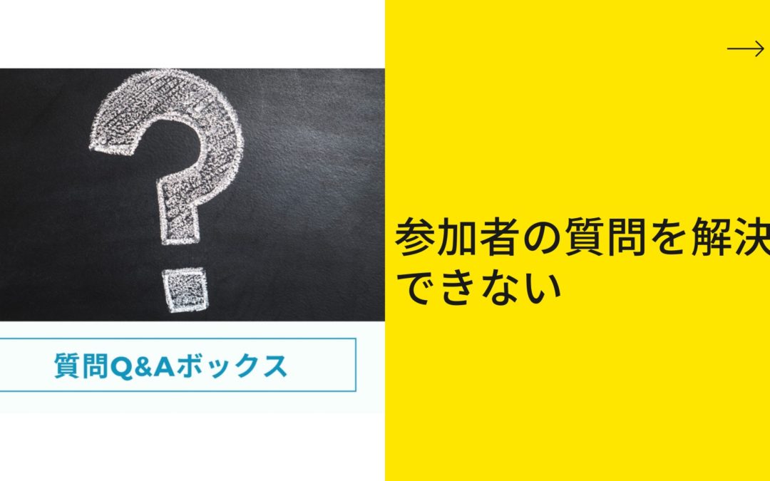 1-6 失敗するチャレンジローンチのパターン３選