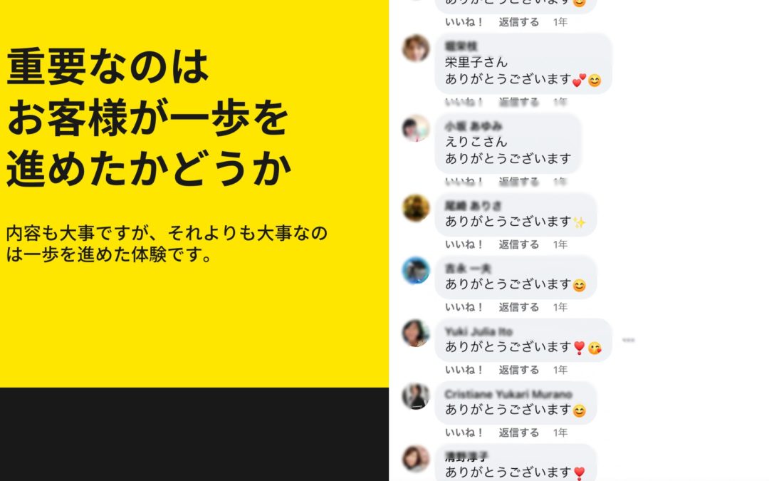 1-3 チャレンジローンチとは？売上アップにつながる秘密を解説！海外で大人気の販売方法の裏側
