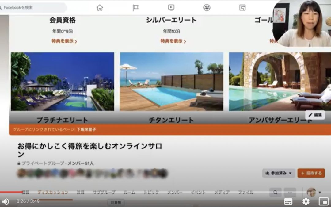 3-3 オンラインサロンの運営にかける労力はどれくらい？【結論：無理せずゆるくやろう！】