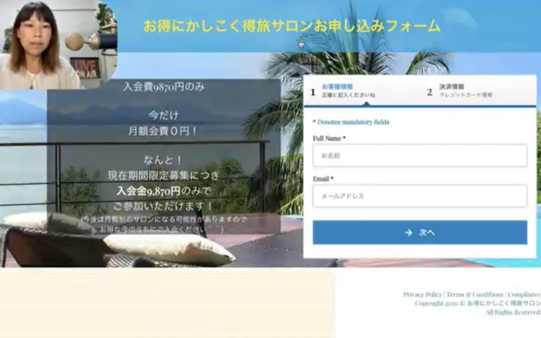 4-4オンラインサロンを作る人必見！紹介ページを持つ意味と媒体の選び方【実例を紹介！】