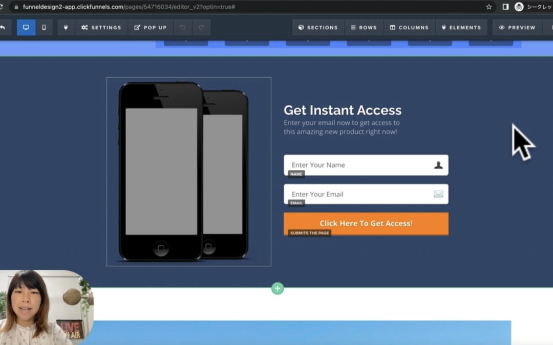 ROWを設定する/クリックファネルの基本操作