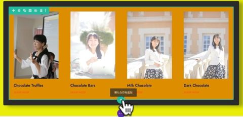 4-1-52ランディングページ