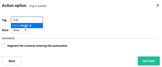 5-3アクションを選ぶ1