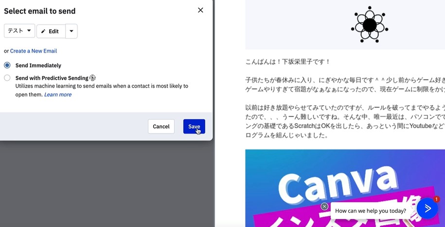 5-3アクションを選ぶ13