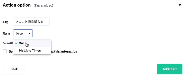 5-3アクションを選ぶ3
