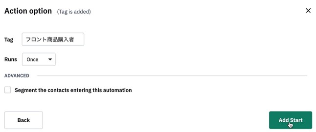 5-3アクションを選ぶ4