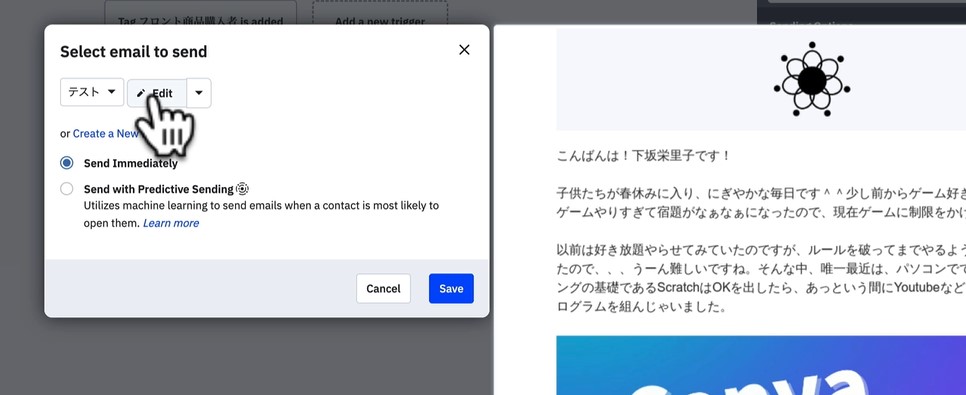 5-4メールを書く2