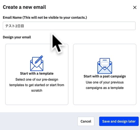 5-5 1日待つという指令をする3