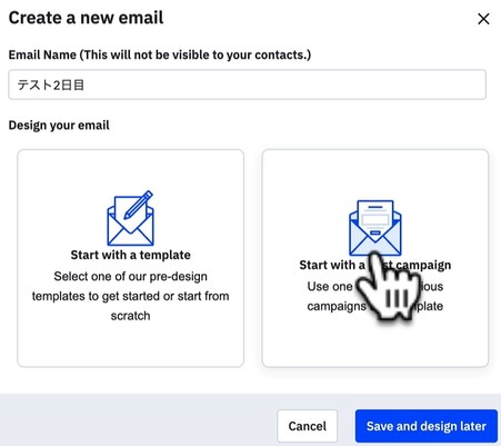 5-5 1日待つという指令をする4