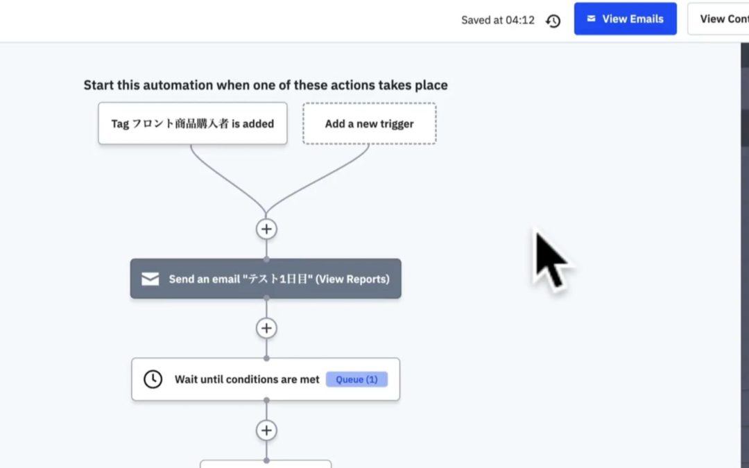5-7 ステップメールを配信してみよう（テスト送信する方法）