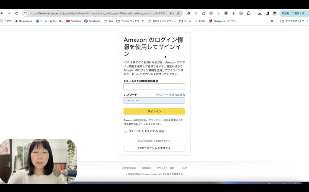 1-9Kindle Direct Publishing（KDP）の紹介：Amazonの力を活かす！KDPではじめるKindle書籍出版ガイド