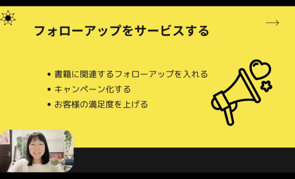 1-10Kindle出版から見込み客を集める：読者を顧客に変えるための実践的なアプローチ