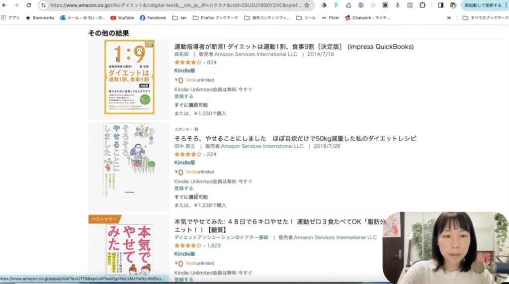 2-2 ターゲットに刺さる！書籍タイトルの決め方完全解説！