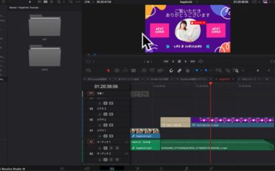9-3.アウトロ素材をYouTube動画に挿入するには？Davinci Resolveでの手順を解説
