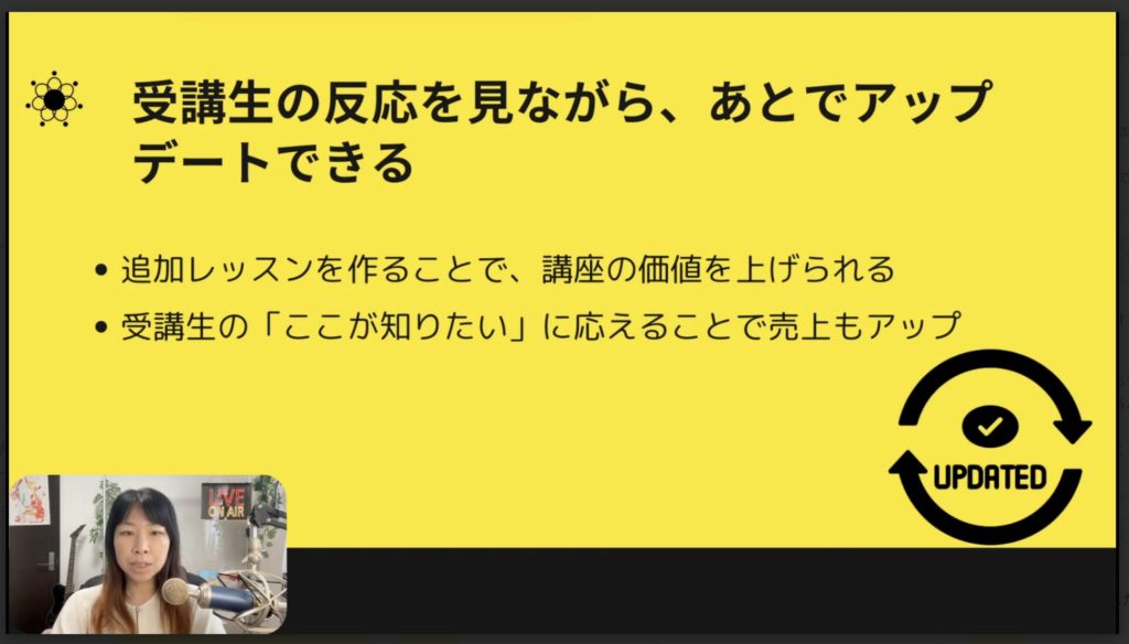 3-4 「完璧じゃなくていい！」出してから改善すればOK
