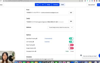 6-6.ActiveCampaignを使って特定の人にメルマガ配信しない方法について実演付きで解説