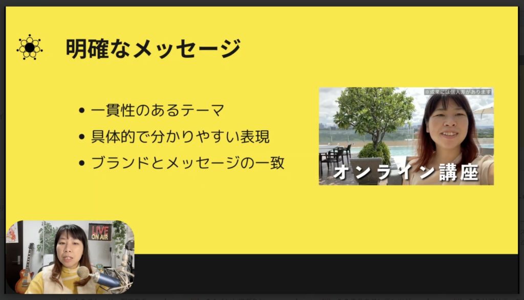 1-7 売れる広告の3つの共通点