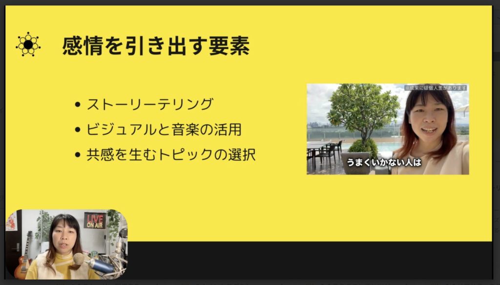 1-7 売れる広告の3つの共通点