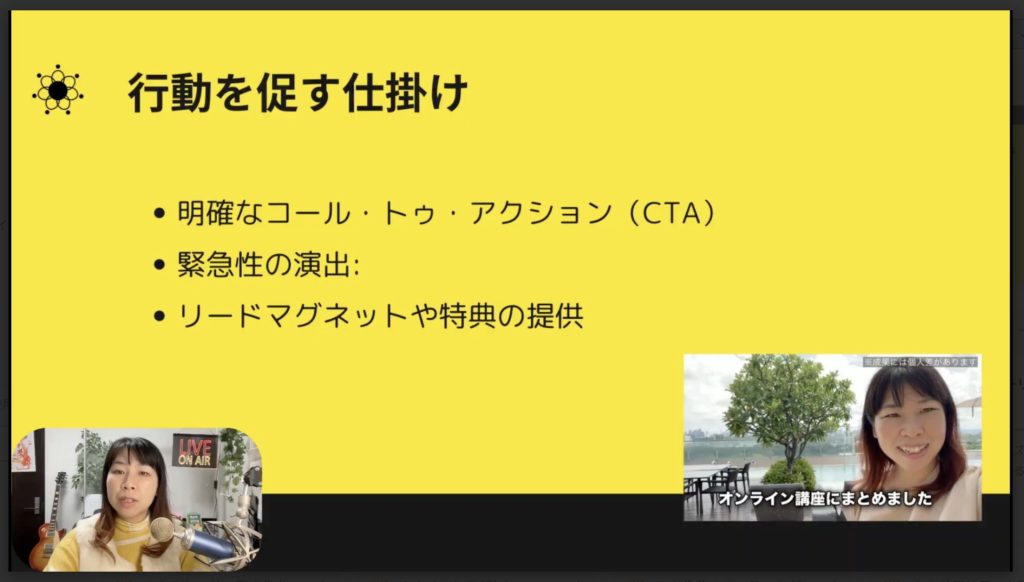 1-7 売れる広告の3つの共通点