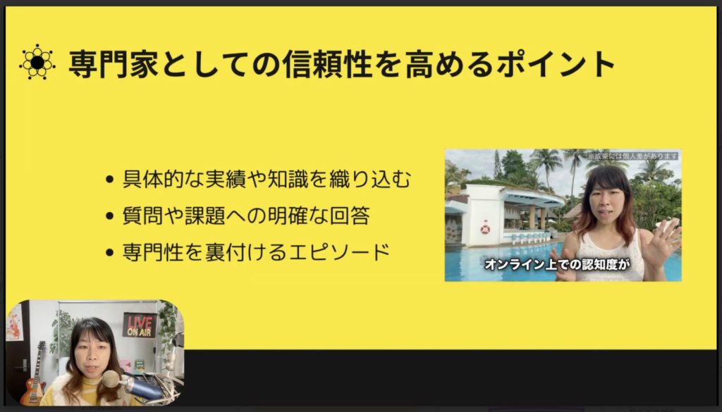 2-4 ありのままの自分を動画で表現する