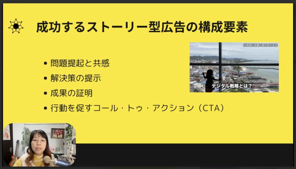 2-5 実践例から学ぶ差別化動画の作り方