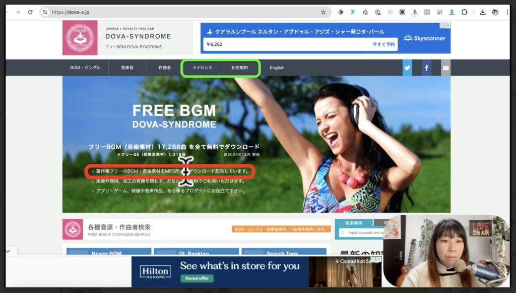 5-5 BGMを入れる方法