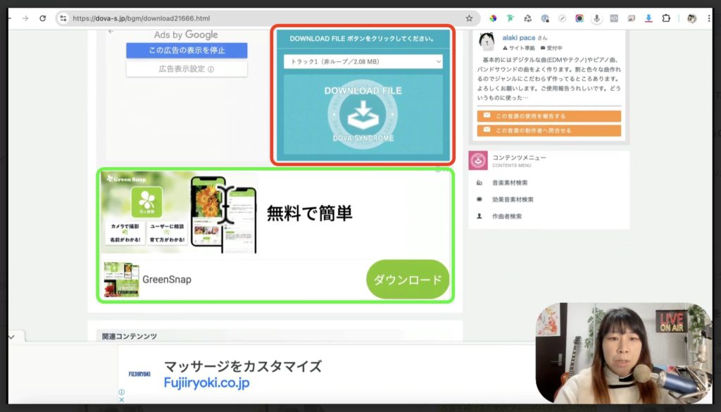 5-5 BGMを入れる方法