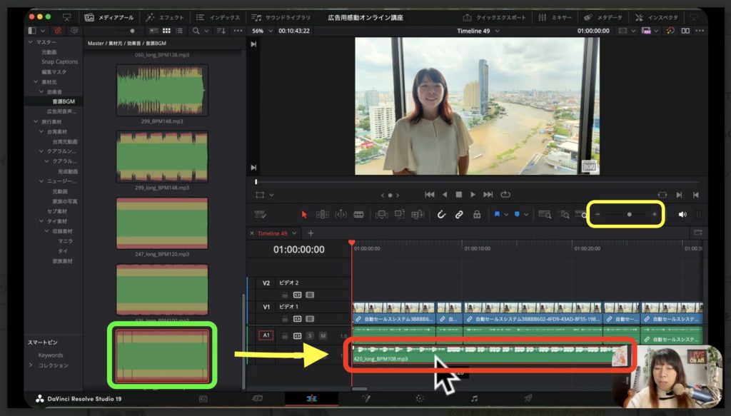 5-5 BGMを入れる方法