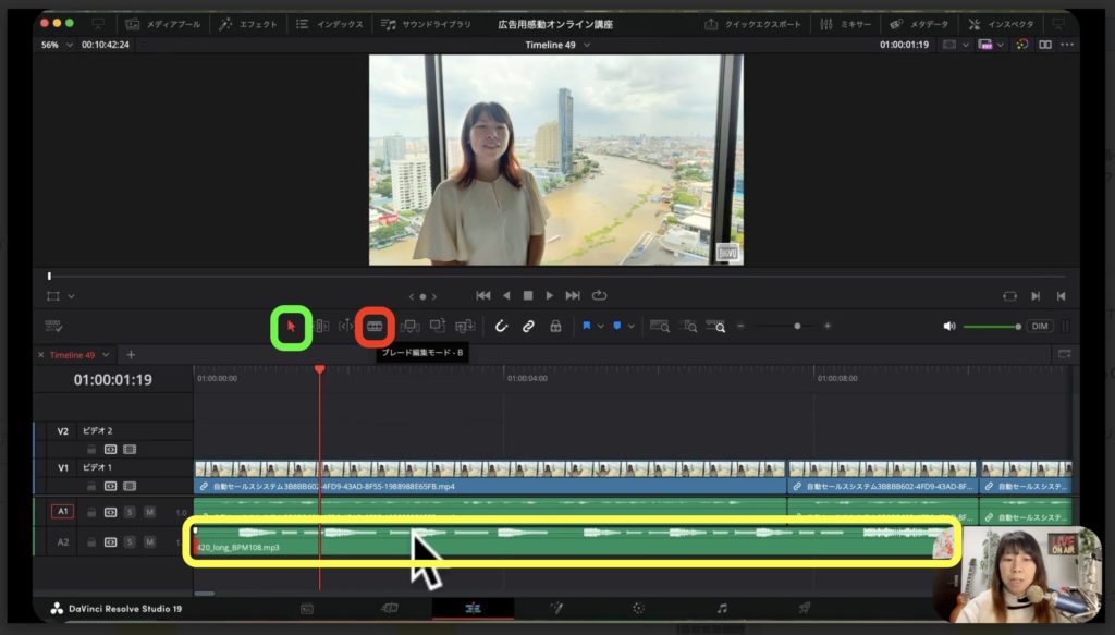 5-5 BGMを入れる方法