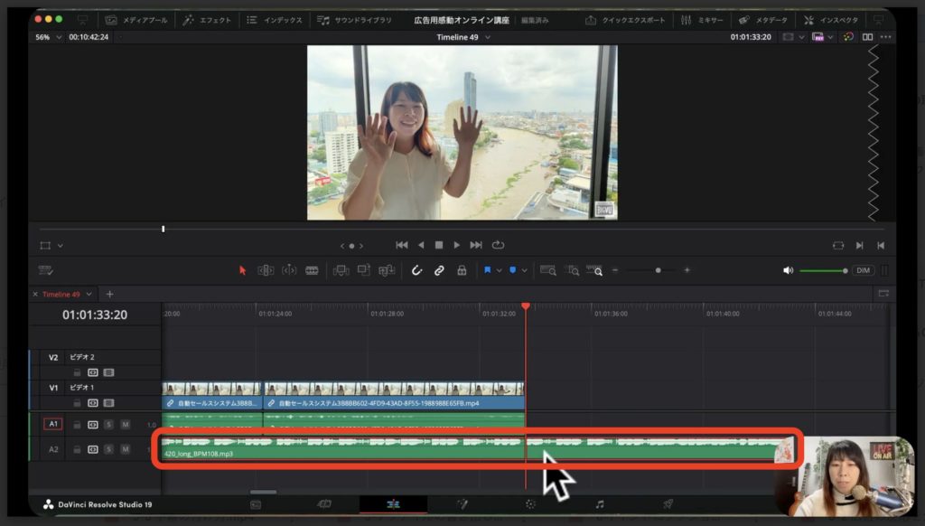 5-5 BGMを入れる方法