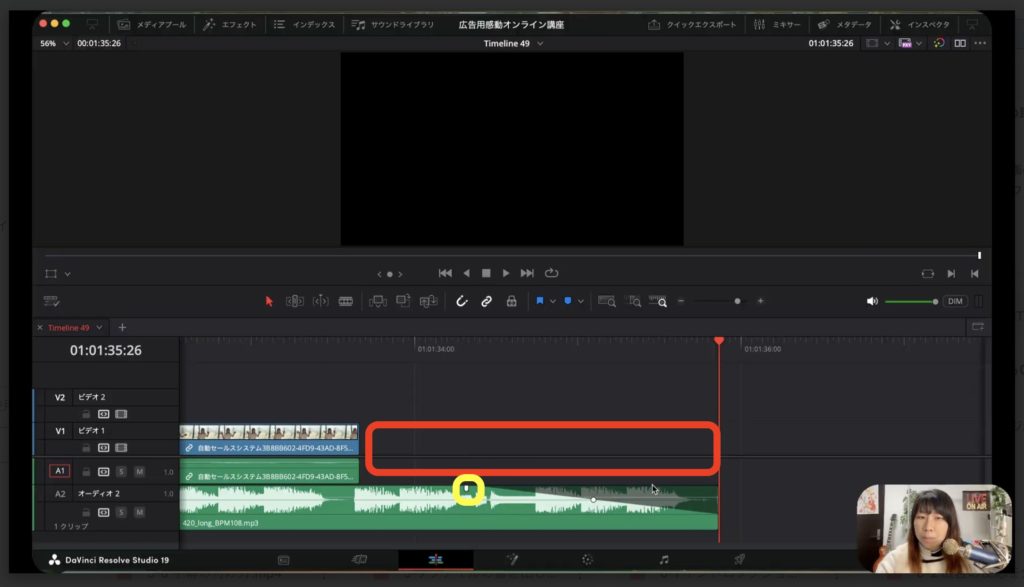 5-5 BGMを入れる方法