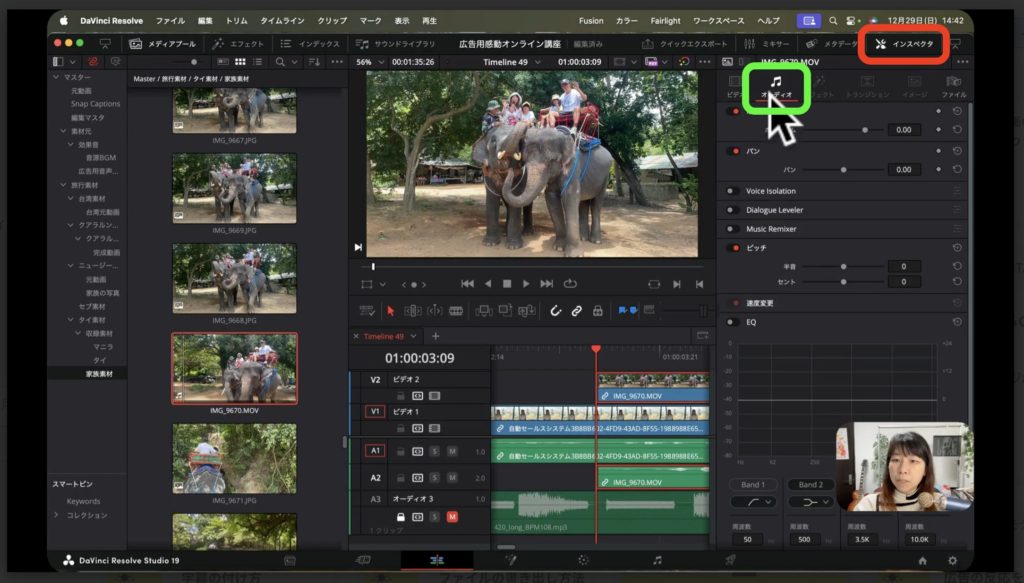 5-6 リアリティのある動画を追加する