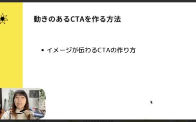 5-7 DaVinci Resolve活用術｜視聴者を動かすCTA演出のコツ