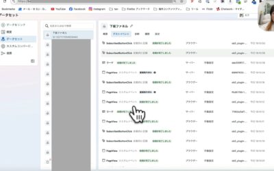 ClickFunnels2.0（クリックファネル2.0)にMeta広告コンバージョンAPIを設定する方法を解説