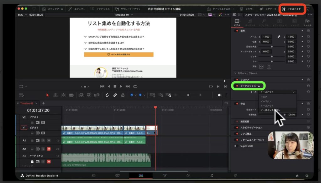 5-7 動きのあるCTAを作る方法