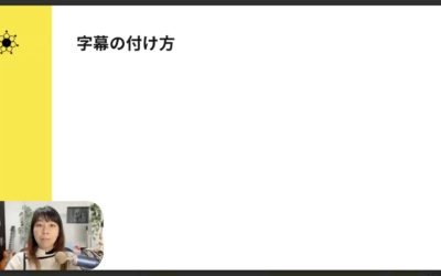 5-8 DaVinci Resolveで字幕作成を自動化｜初心者にもわかる方法