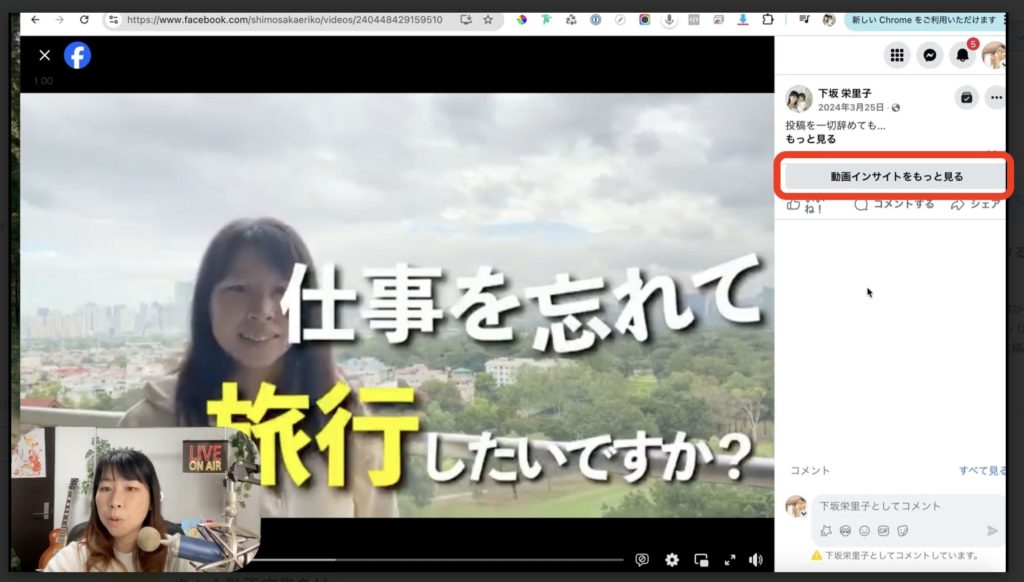 6-6 改善を続けるためのフィードバックループの作り方