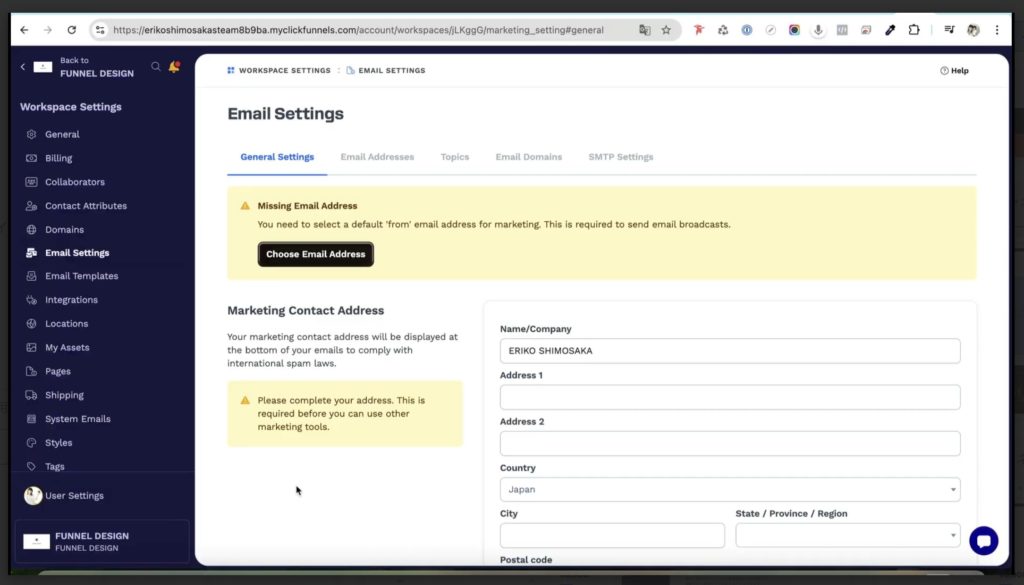 2-3 Eメール設定