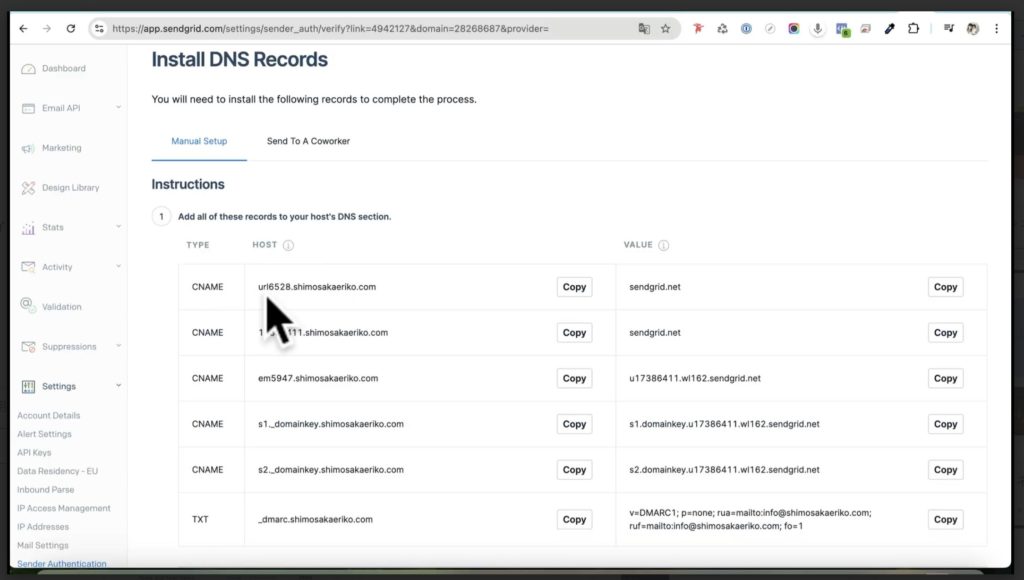 2-4 SMTPの設定をする