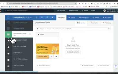 3-1 ClickFunnels(クリックファネル)テンプレート選択方法5ステップ